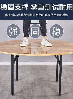 3YV5加F76H58TS形厚折叠圆桌面板实木桌子1餐桌520饭桌转盘10人圆