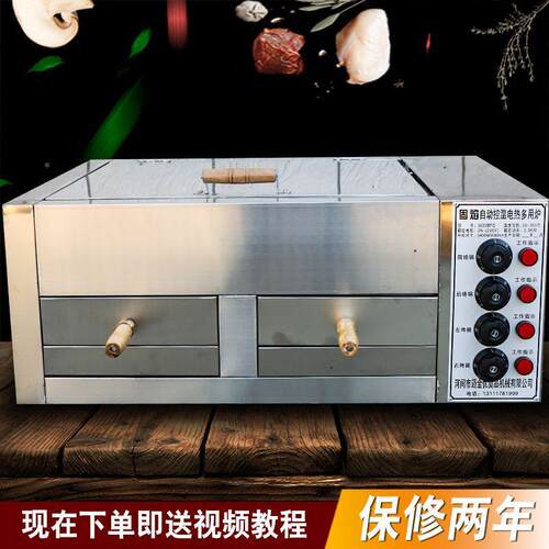 电烤箱驴肉热火烧ITI炉老潼关炉肉夹馍烧饼炉火烧子炉商用电烤炉