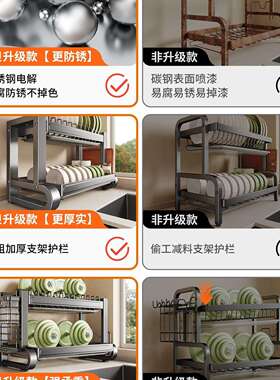 不锈钢0碟收纳架水架F97HJ558厨房置碗物架碗架34多功能放沥碗盘