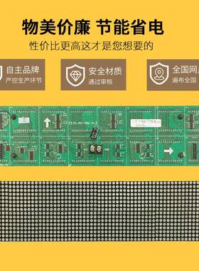 NUDF3.5点阵单元板6P4动*16恒流4.775室内单双色滚led显示屏模组