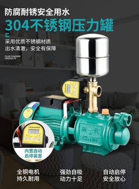 全自动家用2水20V自泵小EOO型自来抽螺杆增压泵水泵吸吸水井抽水