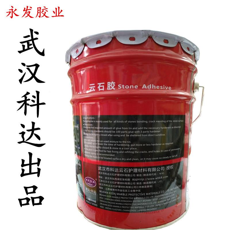 白色17公云石胶大胶理石接砖石头石材粘修补胶瓷水
