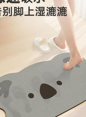 F977MMMM垫地硅藻泥洗卫生间吸水垫卡通耐脏厕门所口脚垫手台浴室