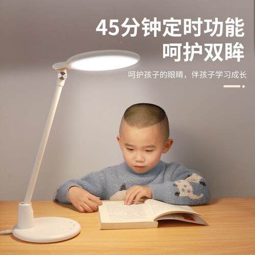 国AA照度LD减蓝光护眼灯办D7学生工儿作书桌阅E读童公学生学习台