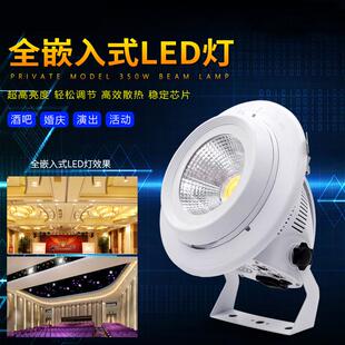 全嵌入CB面AFV光灯播厅嵌入式帕演灯舞台灯光剧场可O声灯控天花KT