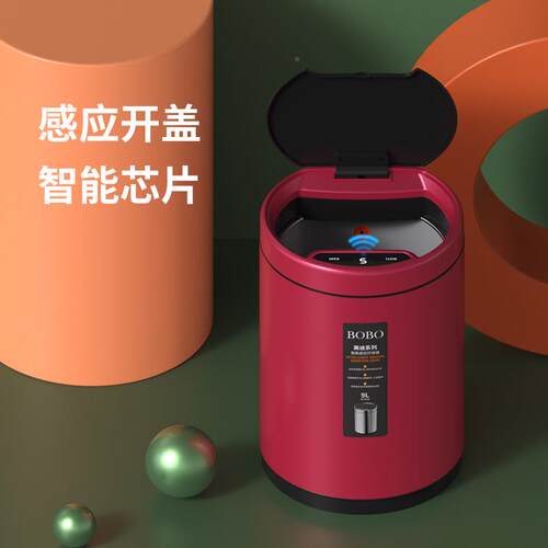 45OBO智能圾桶家用V全动感应电动垃轻奢款带自盖防水客厅F76TMH5S