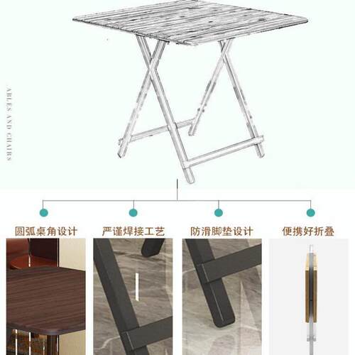 #可折叠四方桌子正方形吃饭家用方桌80x80小餐桌靠边站2人饭桌70c