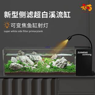 鱼缸小型客厅桌赏面侧滤溪一流缸办成公室10018822造景生态透明体