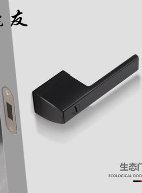 极音简门锁卧室生态门静锁室内木门锁锁酒店房门锁磁LY6040黑白色