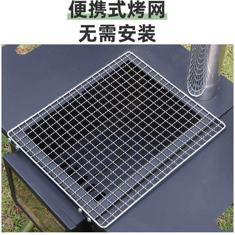 户外车载伸缩折叠烧烤炉房车自驾游多用野餐露营柴火灶炉便携烤肉