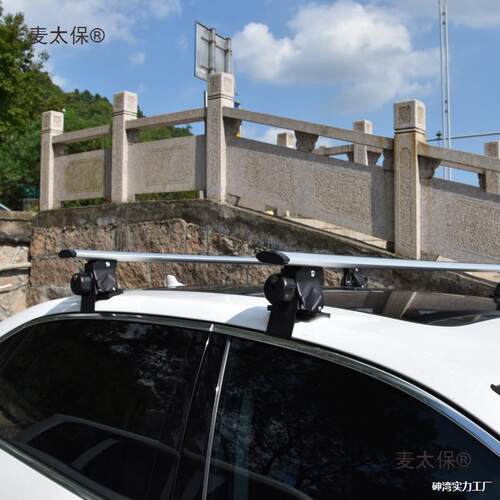 爪轿车行李架横杆S通UV用743车车顶皮卡车载旅汽行架车太顶架麦保