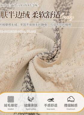 精选半边绒沙发巾一整张全盖220绒6新款冬季加发复古沙PIY盖布巾