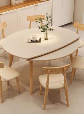 岩板桌椅原组合可伸方圆两缩用现代简约家用小户型木风折叠SXSG-0