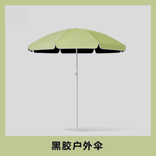 摆摊遮户阳伞大伞商用摆地摊露便携出摊专用SSW院防晒外雨伞营庭