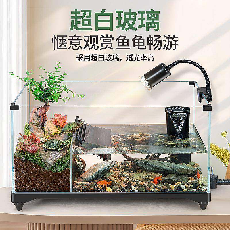 龟缸用带晒台玻璃养926龟专用饲乌养缸生家态水陆景鱼缸大小造型,农机/农具/农膜,其它农用工具,淘宝优惠券,粉丝福利购,淘宝优惠卷
