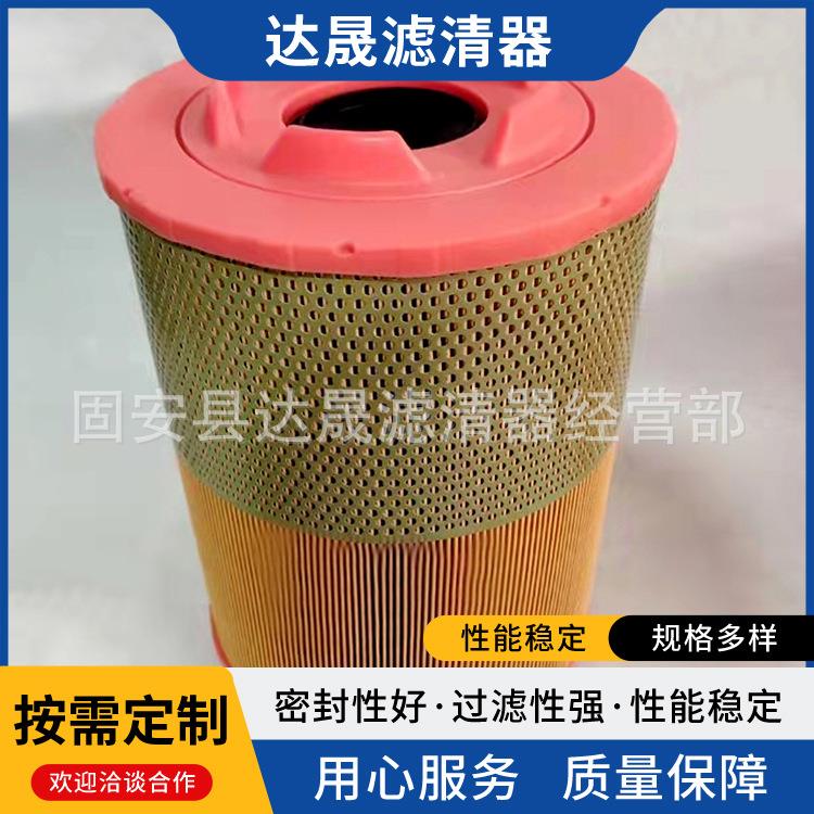 7销01182956售空气芯01182952177916AF27844发动机组空气滤滤清器