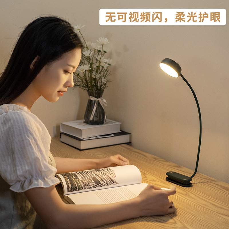 新款led护眼台灯学习专用无线充电小台灯宿舍床上悬挂式led灯