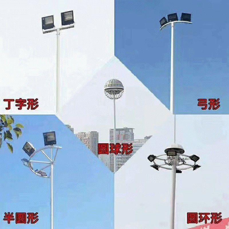 户投外路灯高杆中杆灯6/7/NEX8米篮球场防网球广场led场道路灯光