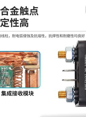 无线控关12VDC120A远650程电源遥护开断电保控制开关汽车继电器