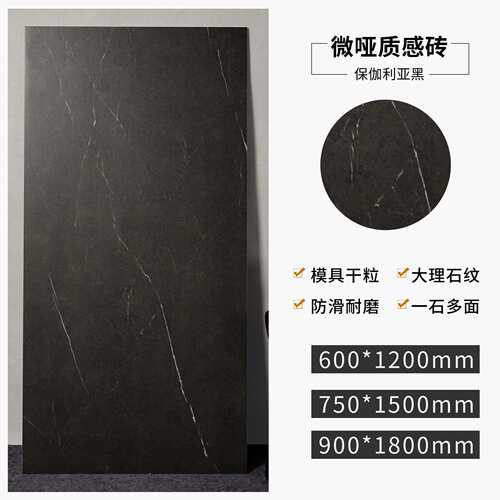 黑色微哑质感瓷砖600X1200仿古砖KTV酒吧卫生间浴室防滑地砖墙砖
