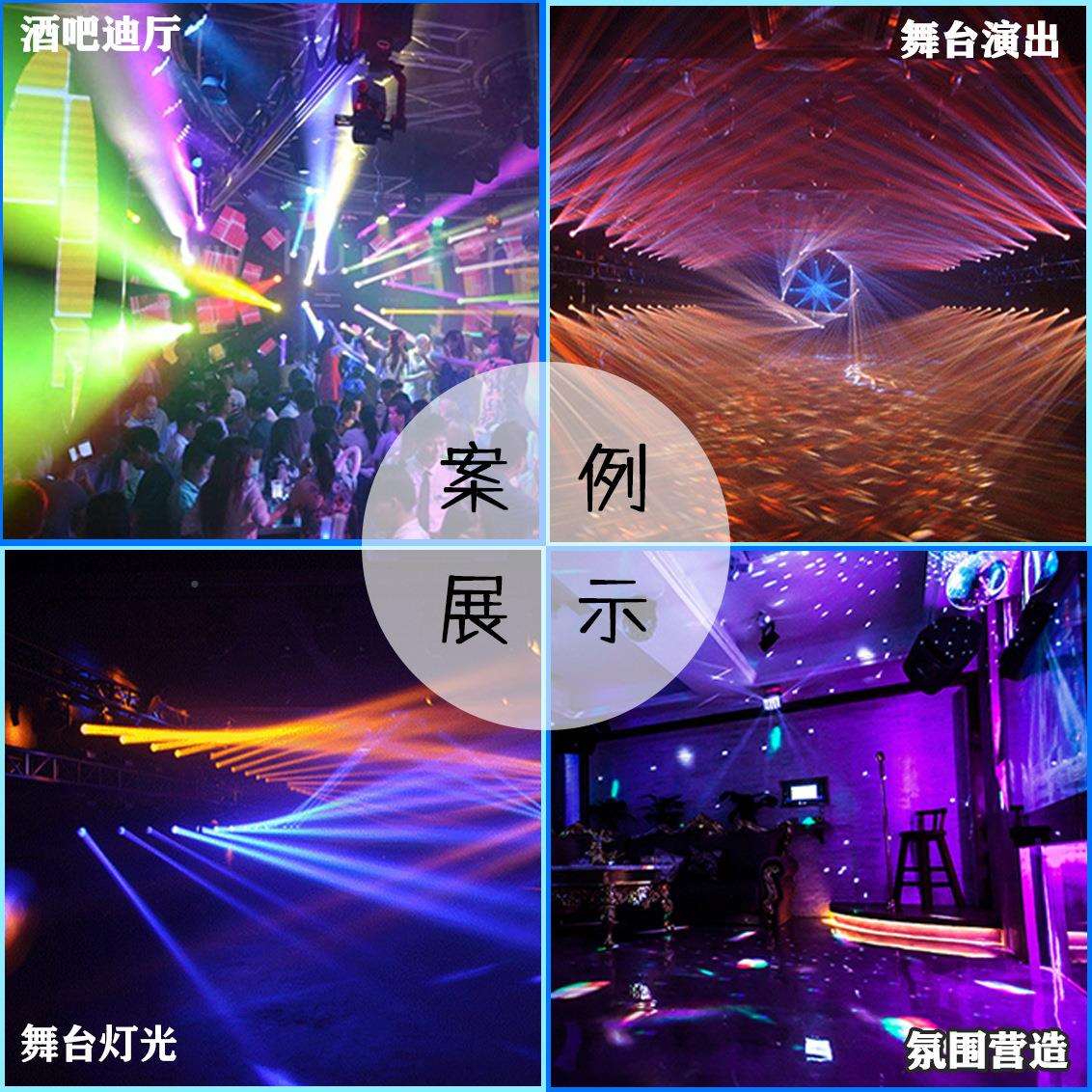 工厂销旋转舞直灯光设备LMG-L90灯ED90W摇头光束灯K台TV酒吧婚庆