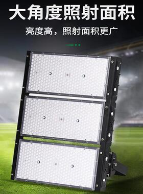 l0d模组隧道灯400瓦100W告户外防水泛光球场广e场广QAH牌高杆投光