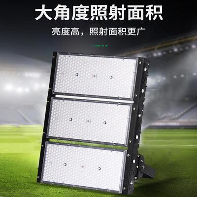 l0d模组隧道灯400瓦100W告户外防水泛光球场广e场广QAH牌高杆投光