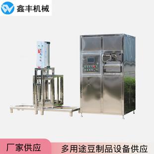 兰花豆腐干机器价钱新IUT型数豆控腐干机生产线创业好项目