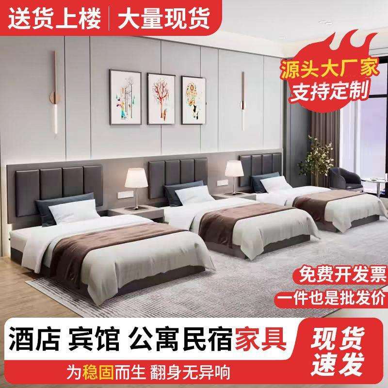 酒店室床宾馆民宿卧室双95床标间组家具合公寓出租卧屋简约人单双