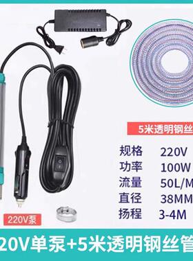小型抽水泵机电沉潜水泵自吸用12v29154伏220流低压抽家直酒器水