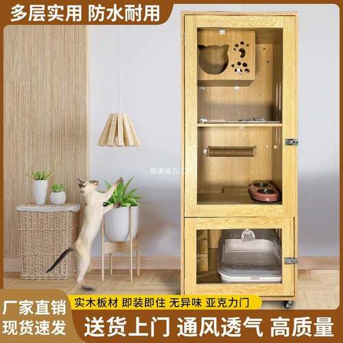 屋实木猫别墅家猫用猫咪屋豪华笼ZBH子猫舍咪窝封闭式猫猫笼猫柜