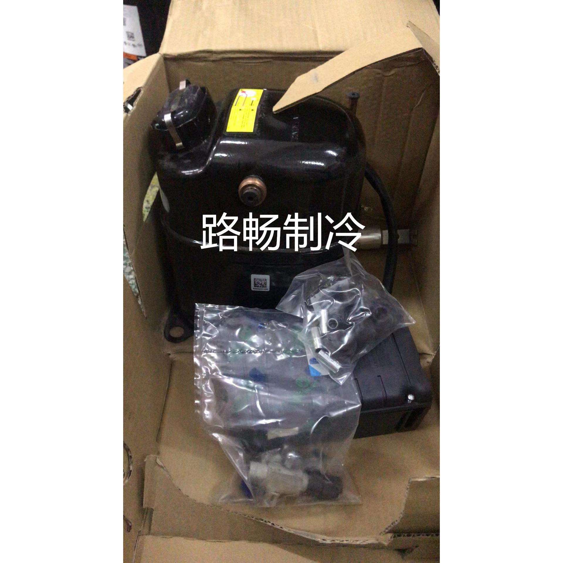 泰康冰冰冷藏制冰机制冷压缩MYM机A2VA5542柜R2制冷箱剂