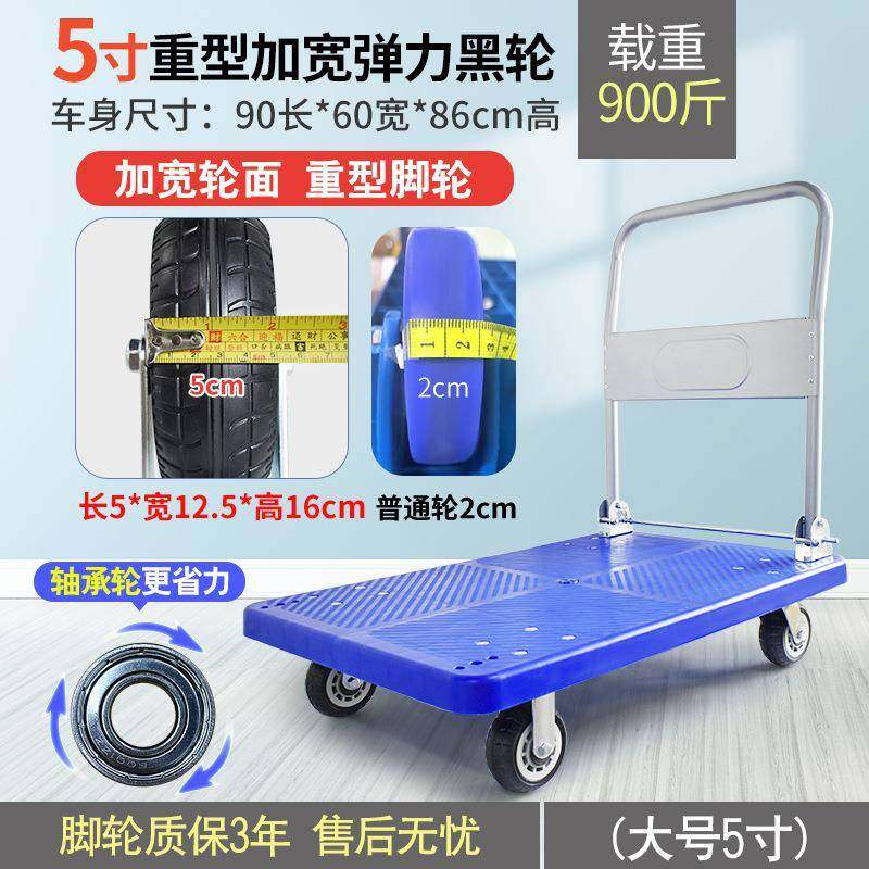 平板车叠车折快递家用手拉车便F95TM9MT携购物小推车拉批货拖手推,畜牧/养殖物资,特种养殖设备,淘宝优惠券,粉丝福利购,淘宝优惠卷