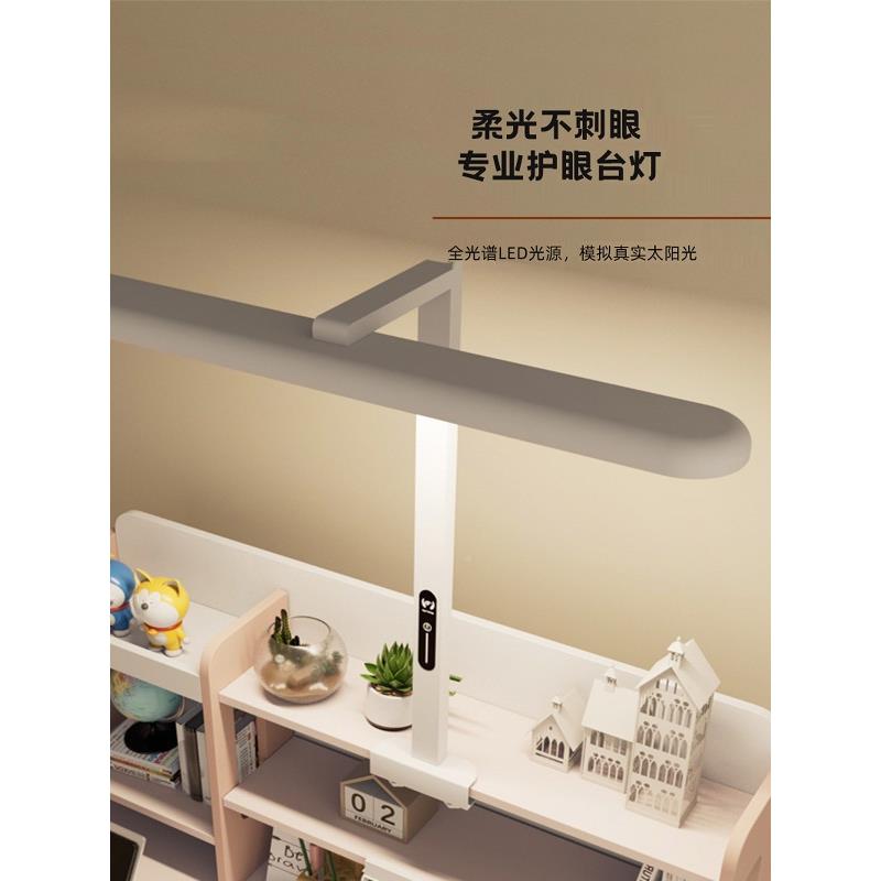 台灯学习专视用护眼光国524AA防眩学生书桌全谱防近阅读夹式灯台