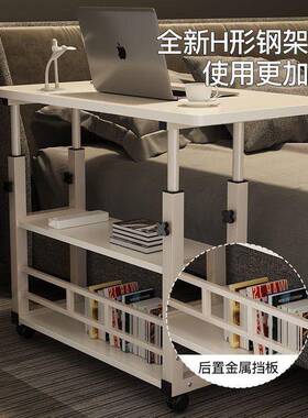 床桌可移动升PSB降卧边室家用宿舍简学易生宿舍电书桌懒人脑桌直