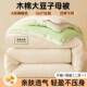 a类宿GOO母婴级大豆被子母加厚保暖被春秋被子冬被学生舍单人被被