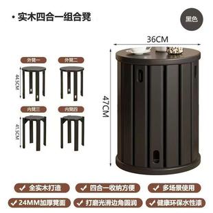 实木凳家用方可叠放板凳组合不空10265115间餐桌椅凳餐占厅子备用