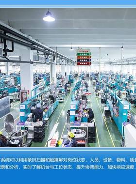 讯鹏工厂ANDO电子看生产监控NESD组装板车间生产线工位呼灯叫安系