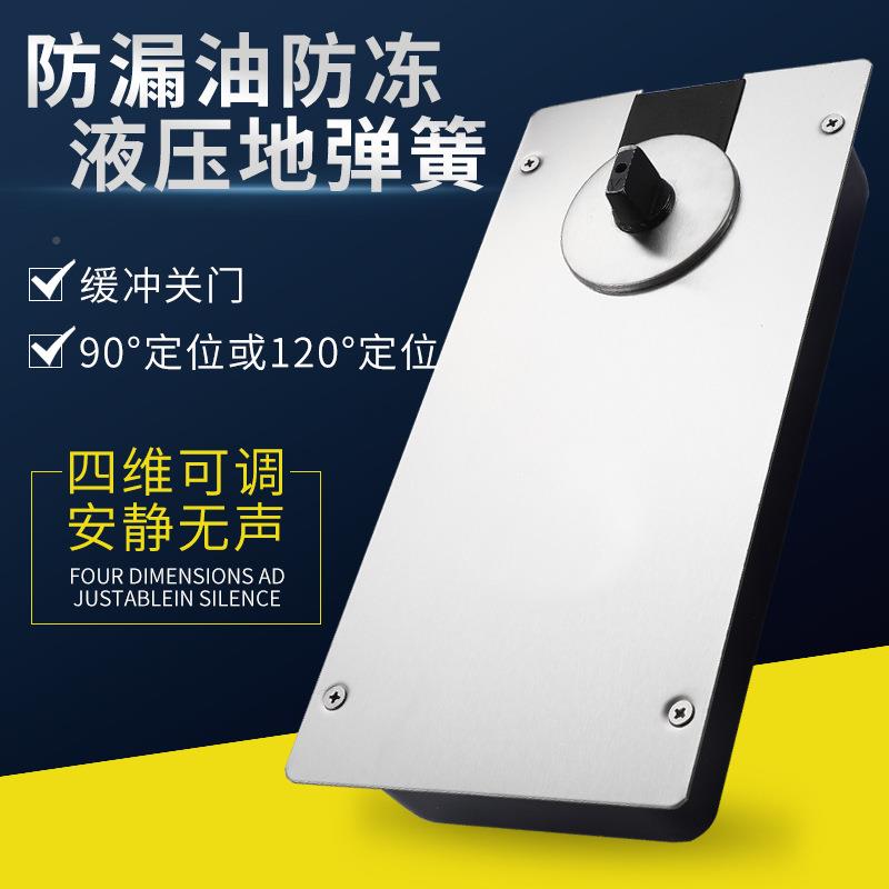 玻璃门地弹簧通用型H20-B有门无2框玻璃8N81大框门调速地220/818/