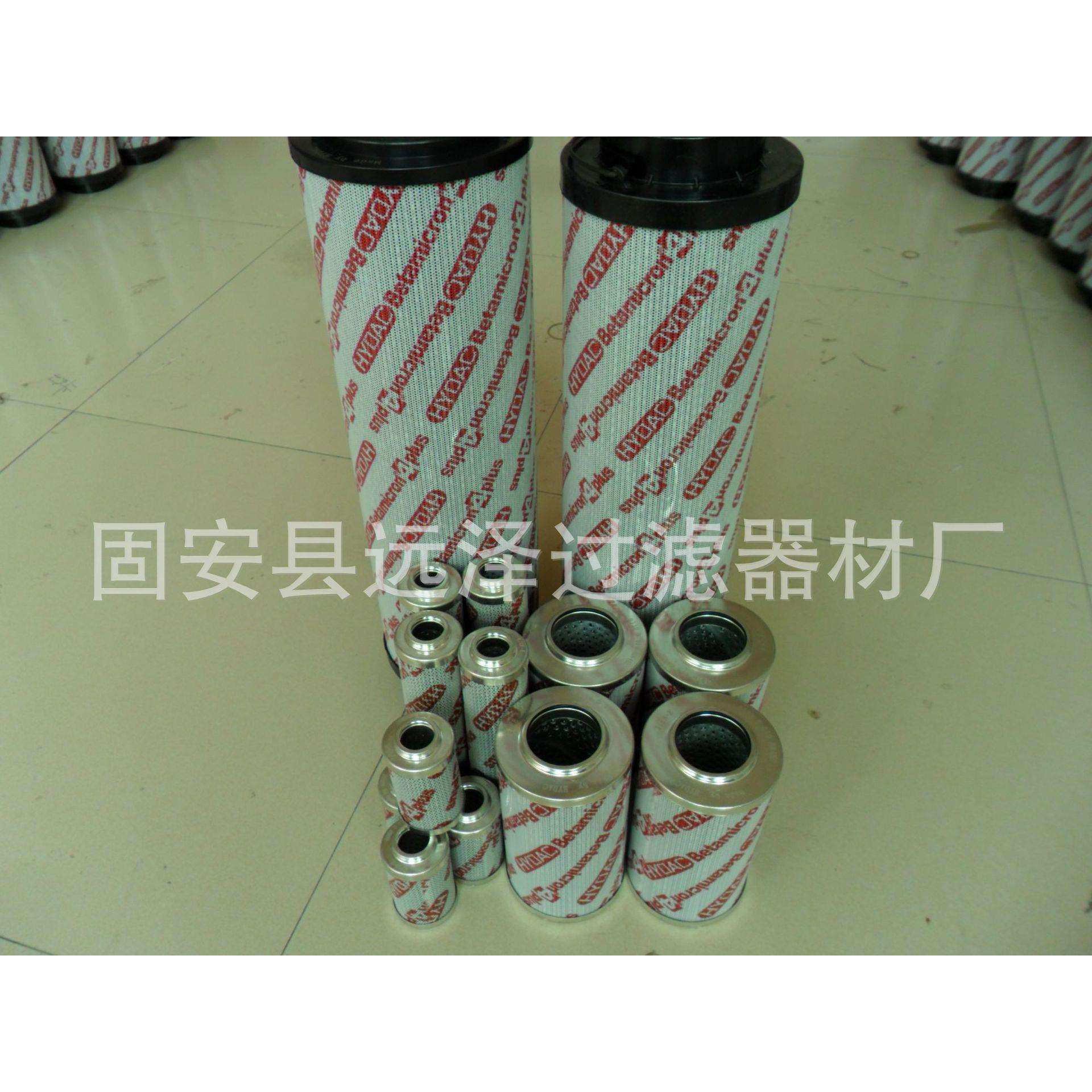 HC9700FKHS9连克铸主液压站循环泵HC9700FK代替贺德HYDAC滤芯