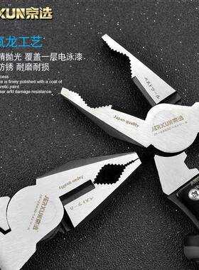 老虎业子多功NBB能钢丝8寸电工尖嘴钳斜口钳工级省钳力钳手钳子