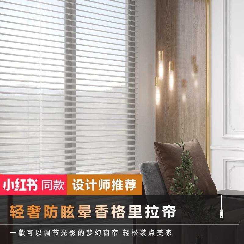 格里拉香窗百帘叶卷帘电动F48遮浴阳室书房隔热防眩晕柔纱帘免打