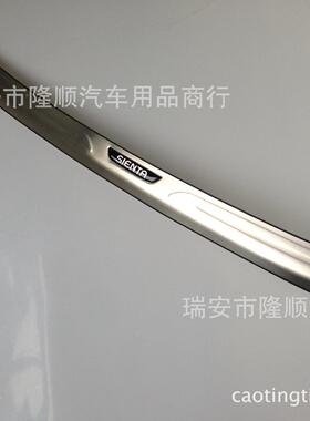 03-11款SNient8a80系CP1带灯门槛条LED迎TLY宾踏板