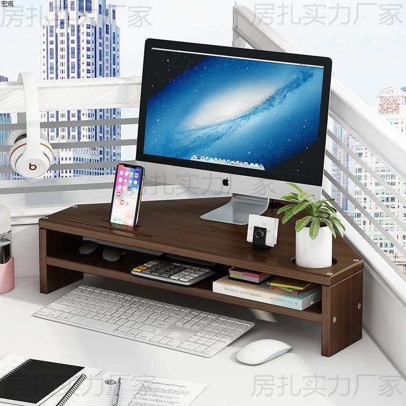 三角电脑架转角工位台式显示器支架垫高办公室桌面收纳置物架跨境
