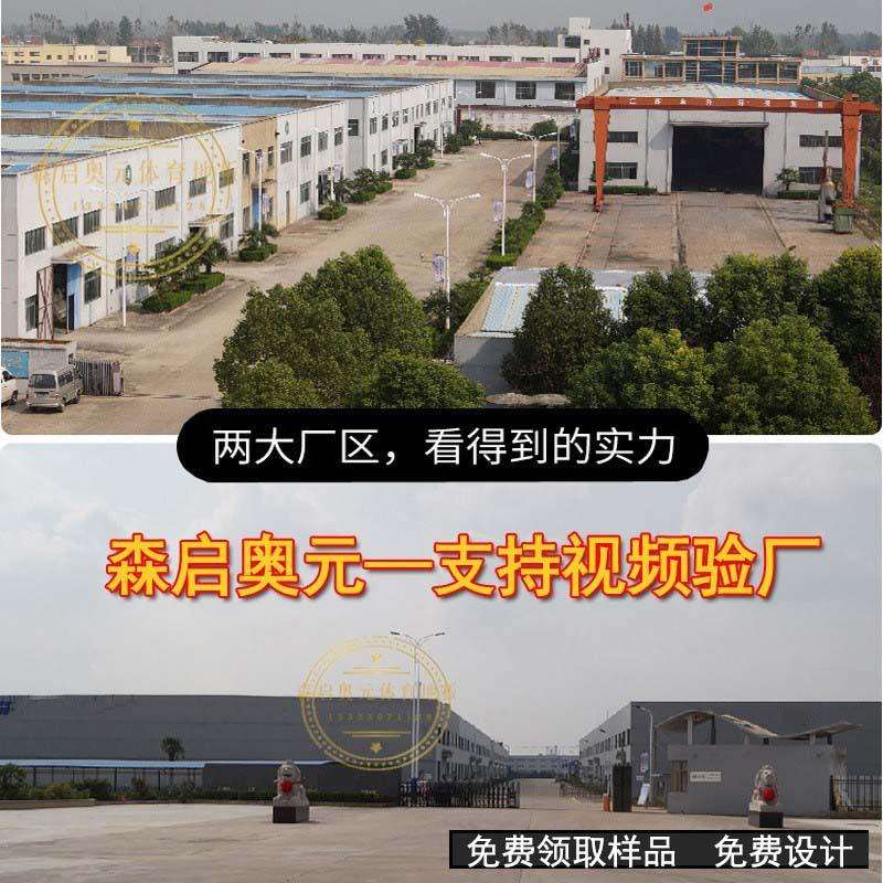 篮球场运球动木地板体4育毛馆羽室内枫桦实木地板2厚企口硬木939