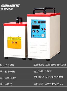 220v1kw小型高频设铜管焊接5钎KKZ焊铜熔炼淬应火机感加热机器备
