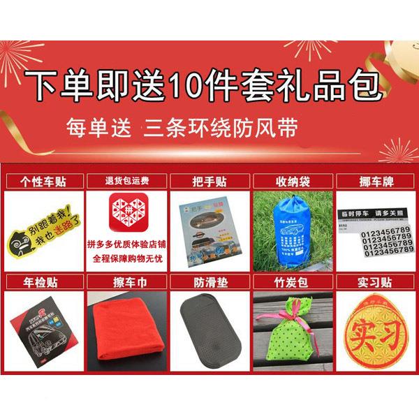 长安逸动XT33车衣车罩全罩雨用防晒热通汽车防遮阳车隔套外罩衣