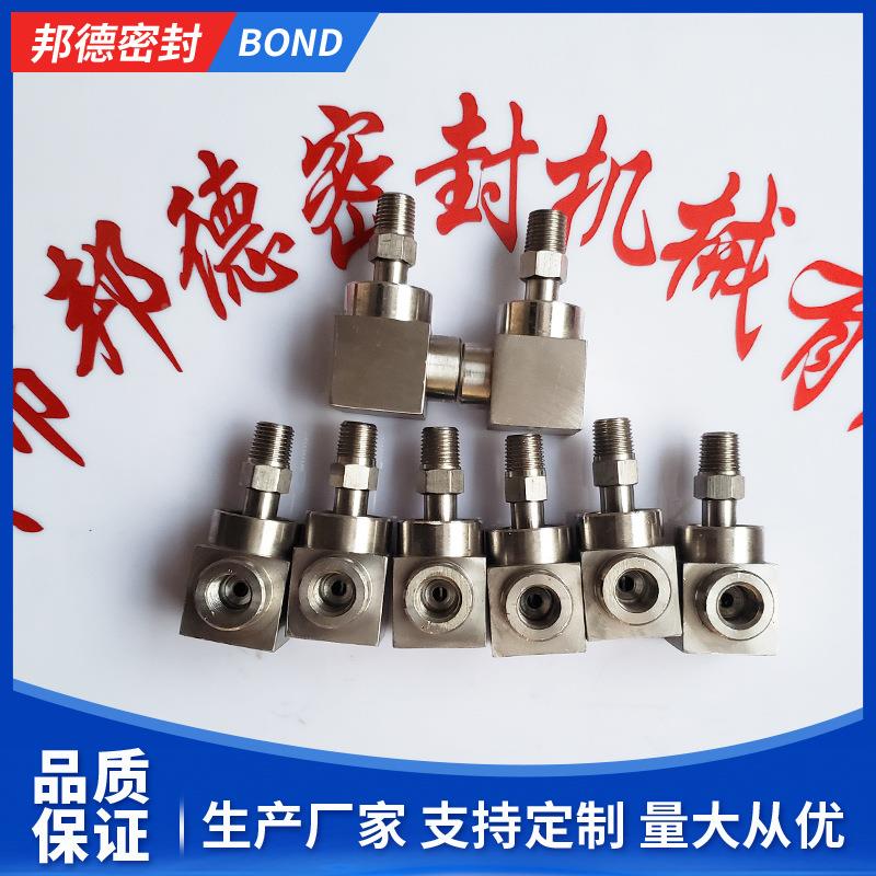 直高压高速旋转角接头0HTP4不锈90度弯头油管钢气动转换液压接头