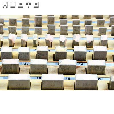 HUOTNROO高速钢量块32件1钢块规标准白公制量精密度0.00规1