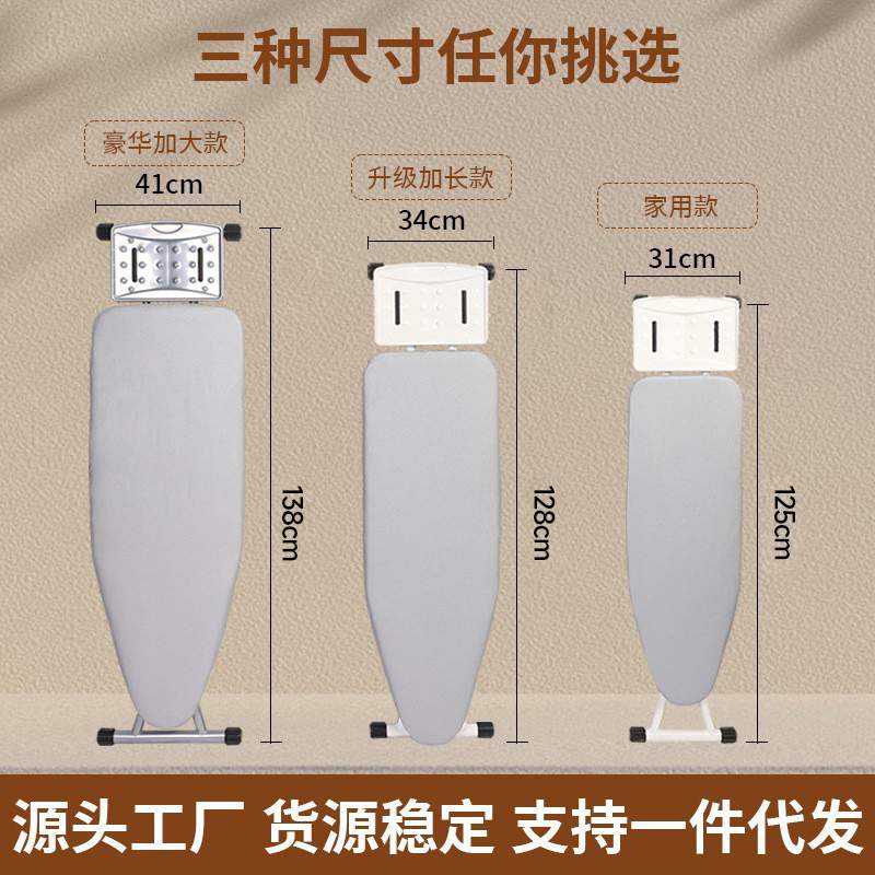 家用大号立式烫衣板折叠烫斗电熨斗垫板架高端专业熨烫衣服熨衣板